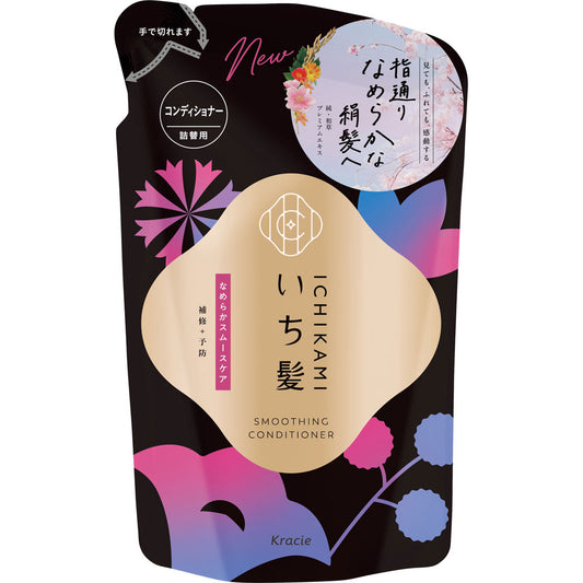 4901417723925 Ichikami Smooth Sleek Care Conditioner Refill
