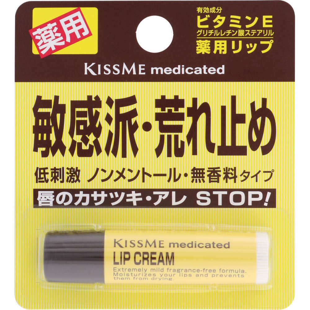 4901433000819 Kiss Me Medicated Lip Cream