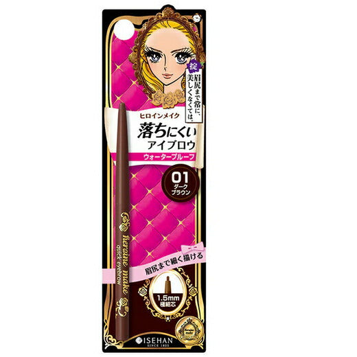 4901433035804 Heroine Make Quick Eyebrow N 01