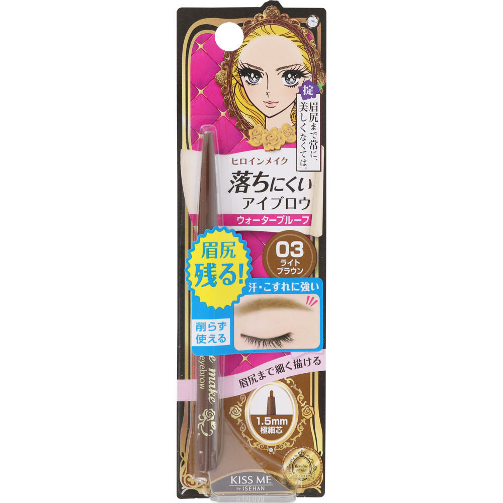 4901433035828 Heroine Make Quick Eyebrow N 03
