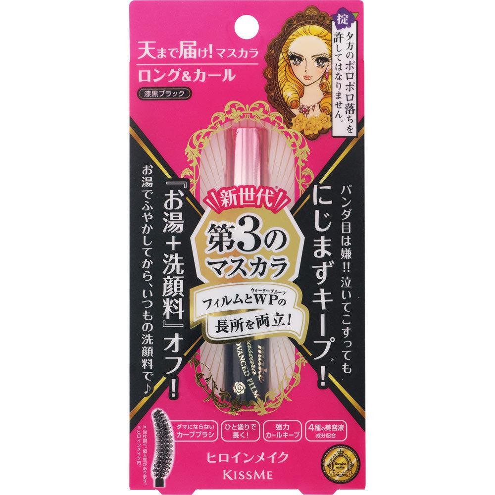 4901433036962 Heroine Make Long & Curl Mascara Advanced Film 01