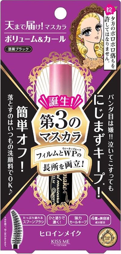 Heroine Make Volume & Curl Mascara Advanced Film 01