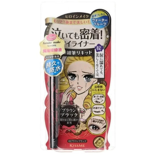 Heroine Make Smooth Liquid Eyeliner Super Keep 03