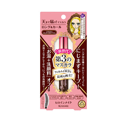 4901433037075 Heroine Make Long & Curl Mascara Advanced Film 02