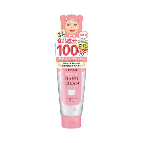 Mamie Hand Cream S