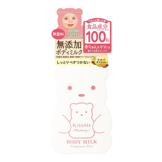 4901433075237 Mamie Body Milk S 200g