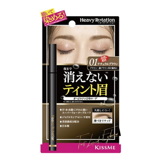 Heavy Rotation Tint Liquid Eyebrow 01