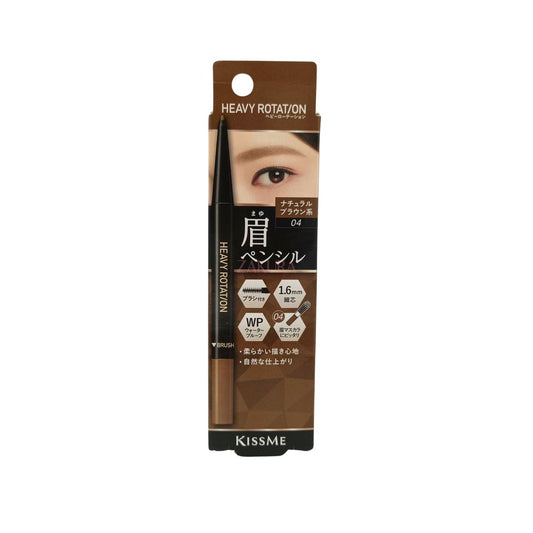 Heavy Rotation Eyebrow Pencil 04
