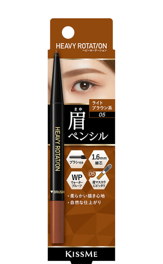 Heavy Rotation Eyebrow Pencil 05