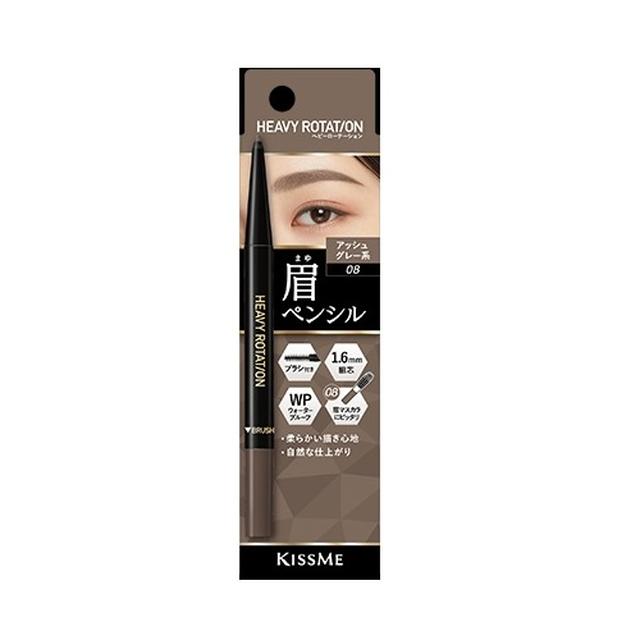 4901433139397 Heavy Rotation Eyebrow Pencil 08