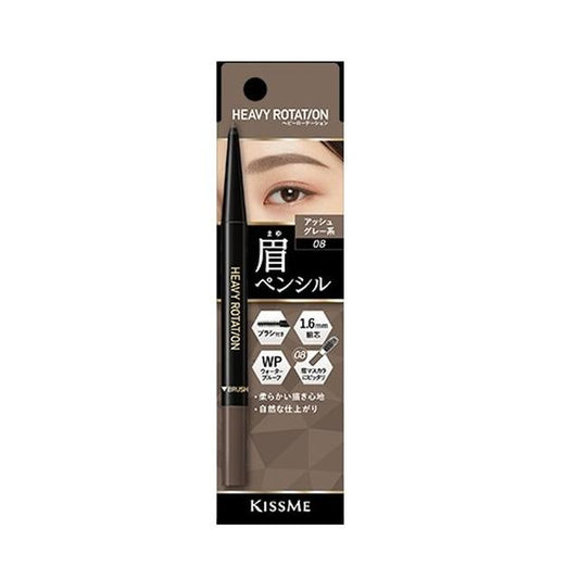Heavy Rotation Eyebrow Pencil 08