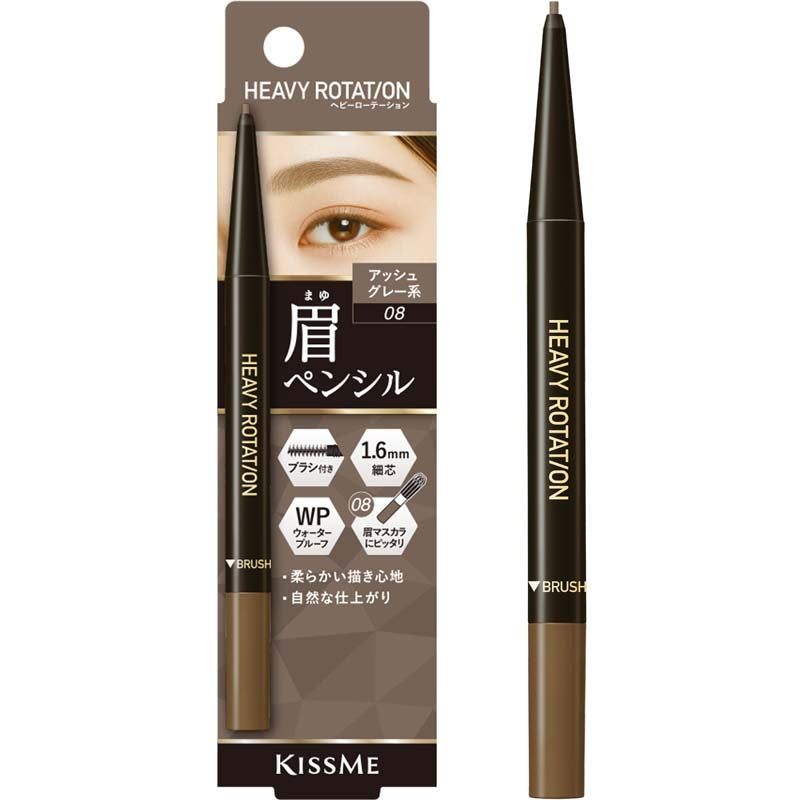 4901433139397 Heavy Rotation Eyebrow Pencil 08
