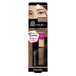 Heavy Rotation Natural Powder Eyebrow 01
