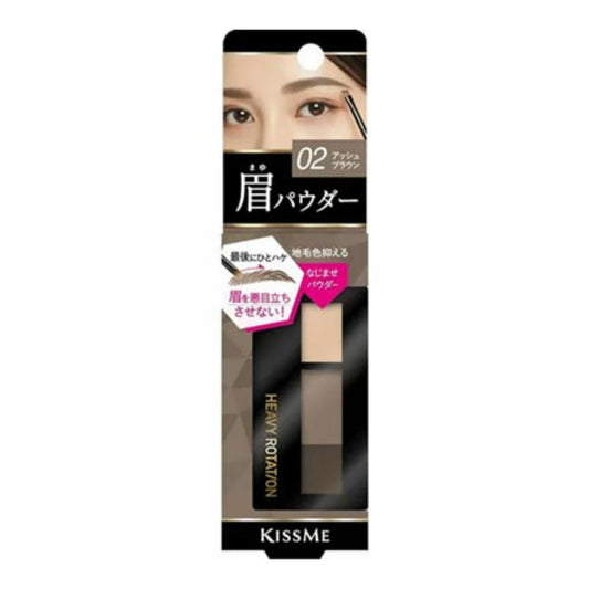 Heavy Rotation Natural Powder Eyebrow 02