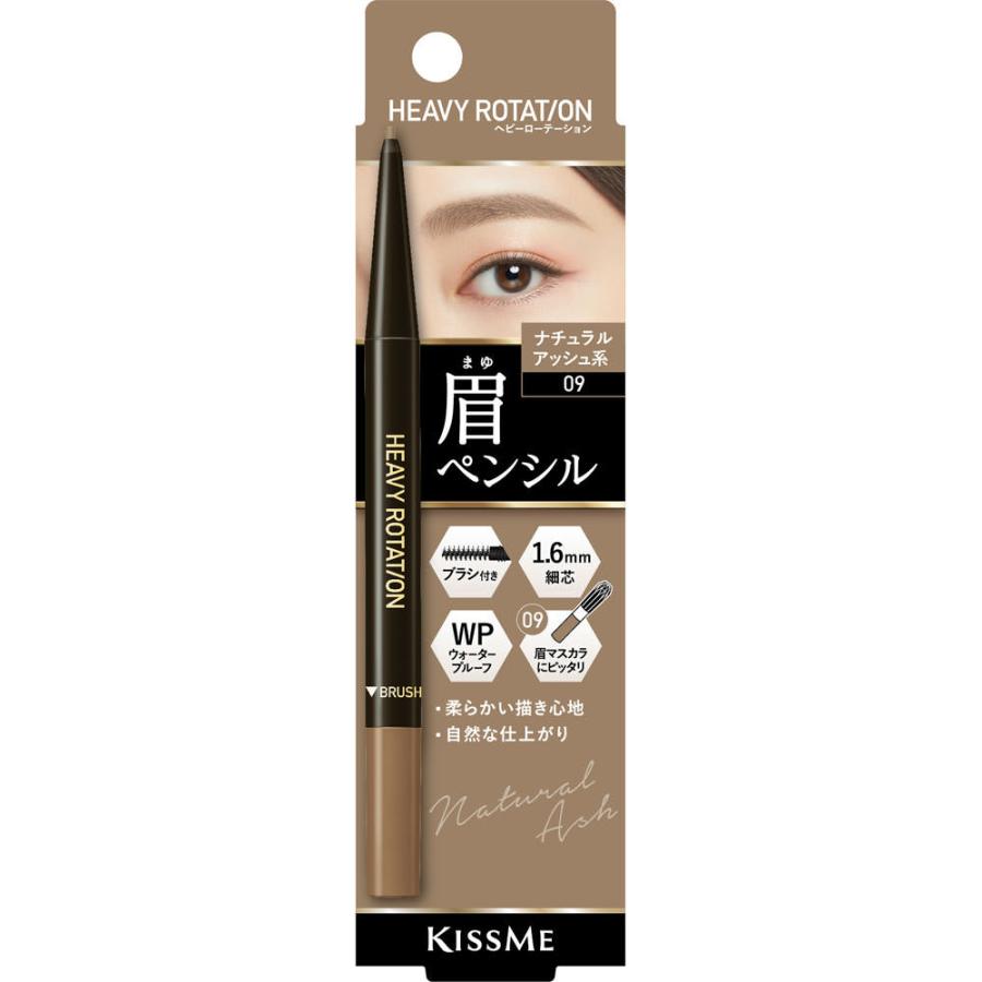 4901433140744 Heavy Rotation Eyebrow Pencil 09