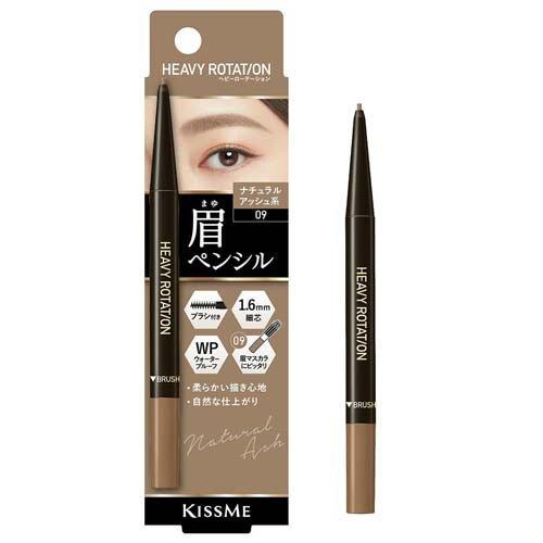4901433140744 Heavy Rotation Eyebrow Pencil 09