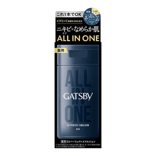 GATSBY Medicated EX Perfect Emulsion 150ml