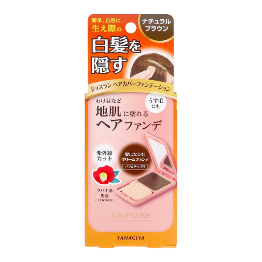 4903018133523 Josselin Hair Cover Foundation, Natural Brown