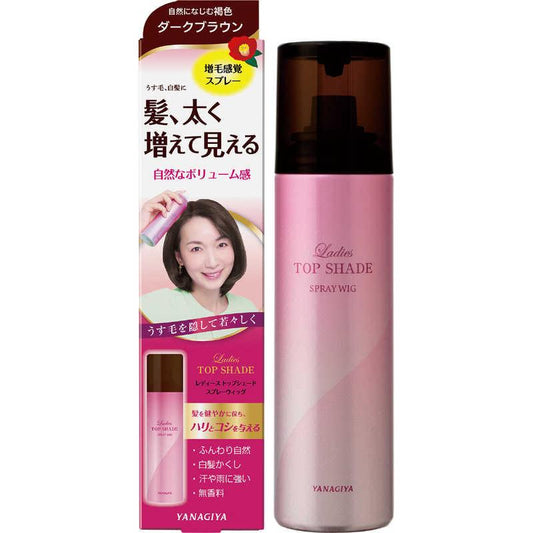 4903018133639 Women's Top Shade Spray Wig, Brown