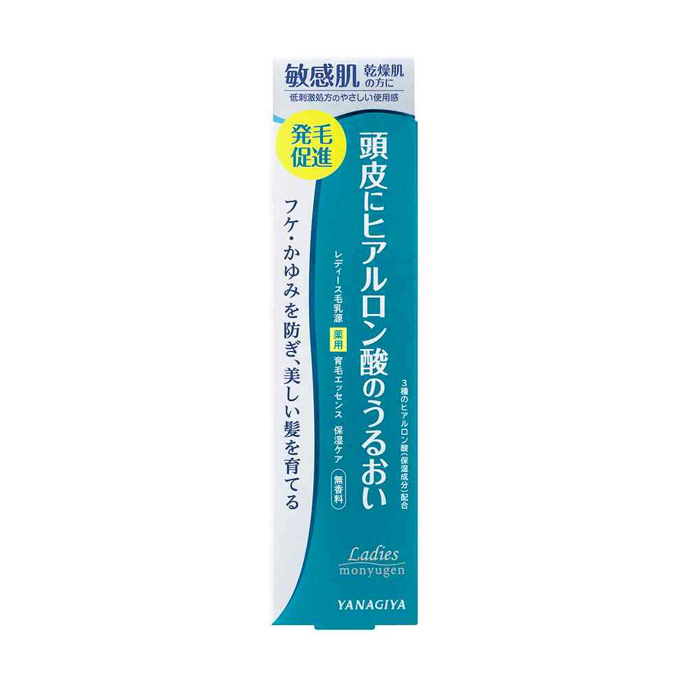 4903018185041 Women's Hair Milk Medicated Hair Growth Essence Moisturizing Care