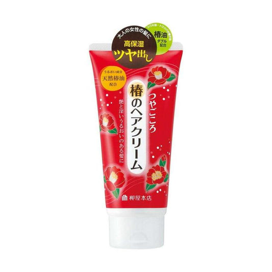 Tsuyagokoro Camellia Hair Cream