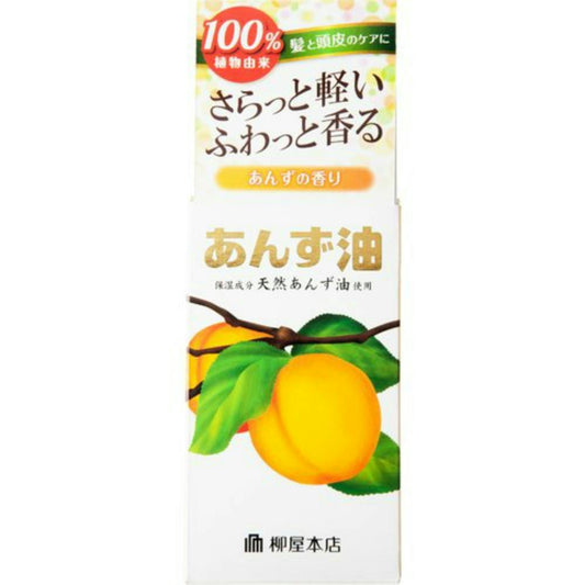 4903018202083 Yanagiya Apricot Oil
