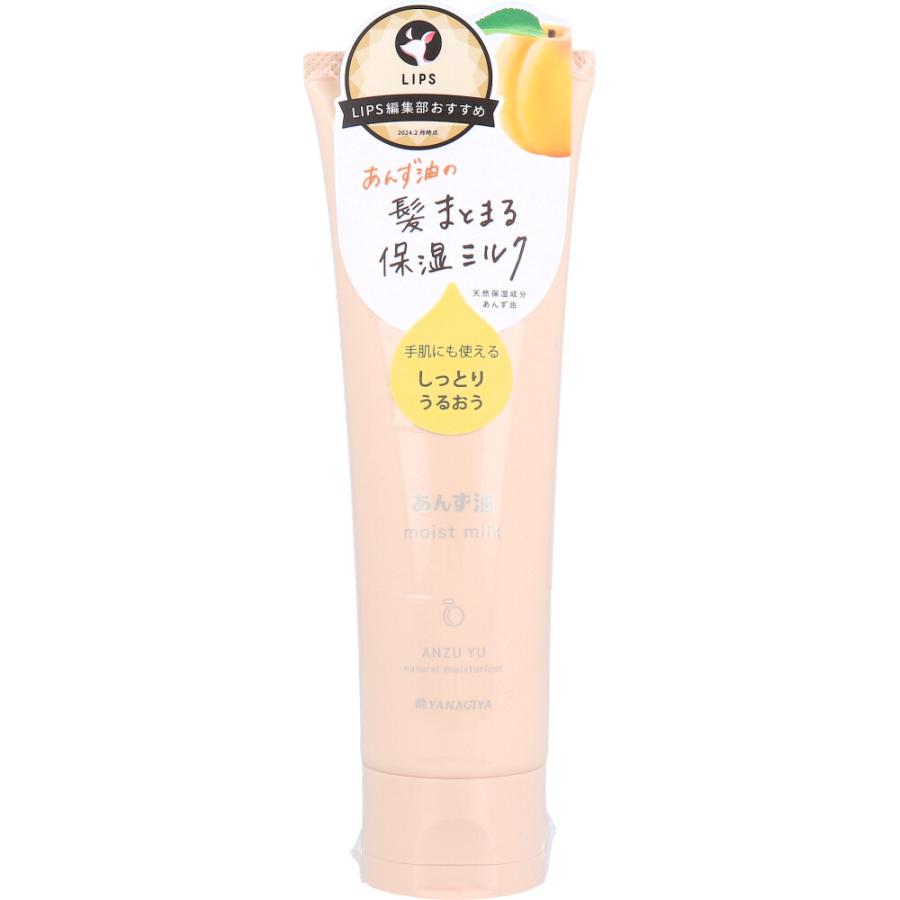 4903018202250 Apricot Oil Moisturizing Milk N for Hair and Hands