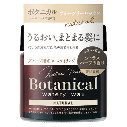 Nature Mode Botanical Double Wax Natural