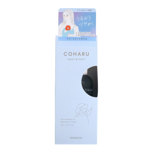 COHARU Treatment Oil Repair & Moist