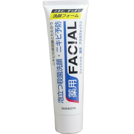Facial Medicated Acne Wash