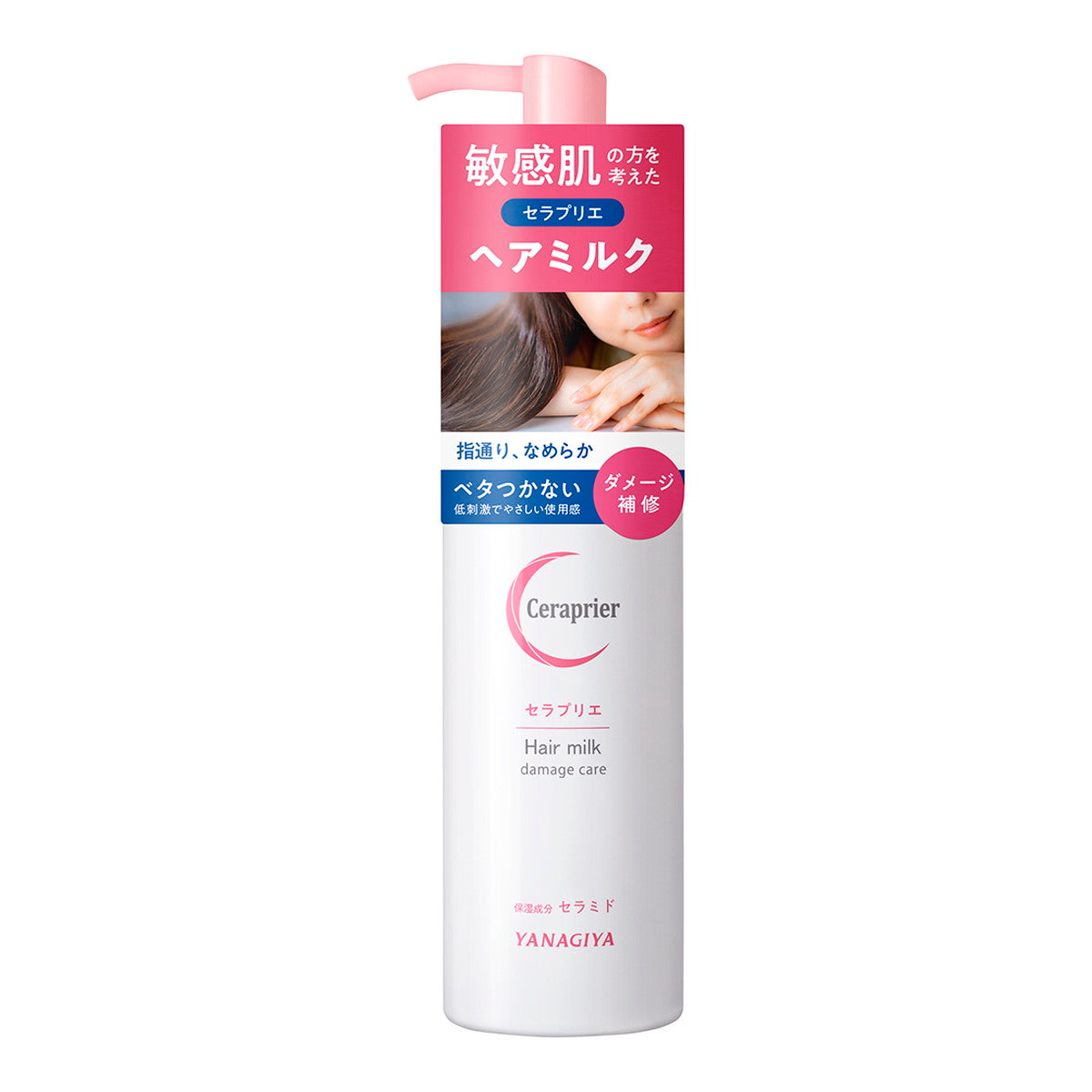 4903018282054 Seraplie Hair Milk Damage Care