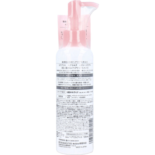 Seraplie Hair Milk Damage Care