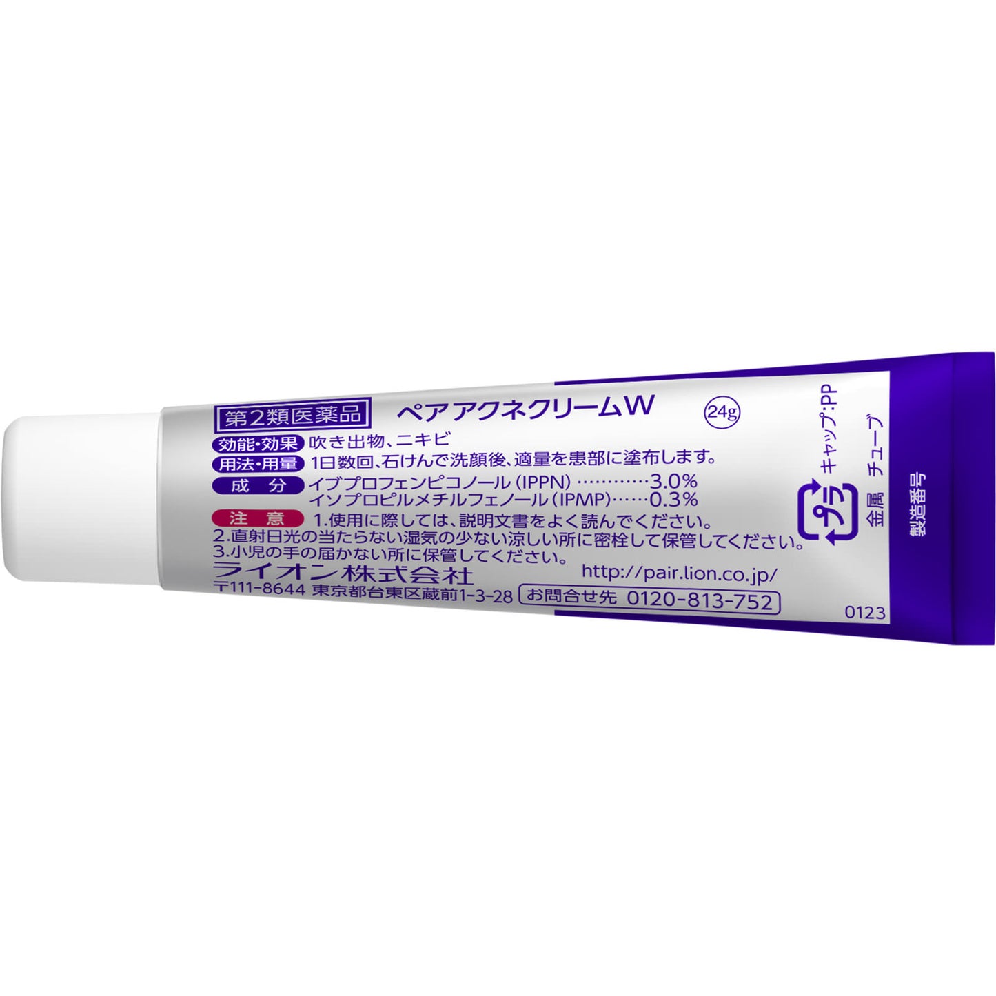 4903301025726 PAIR Acne Cream W 24g