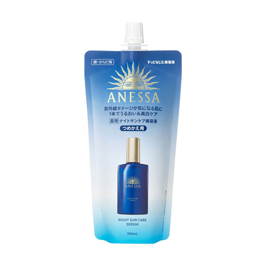 Anessa Skin Serum Refill 160ml
