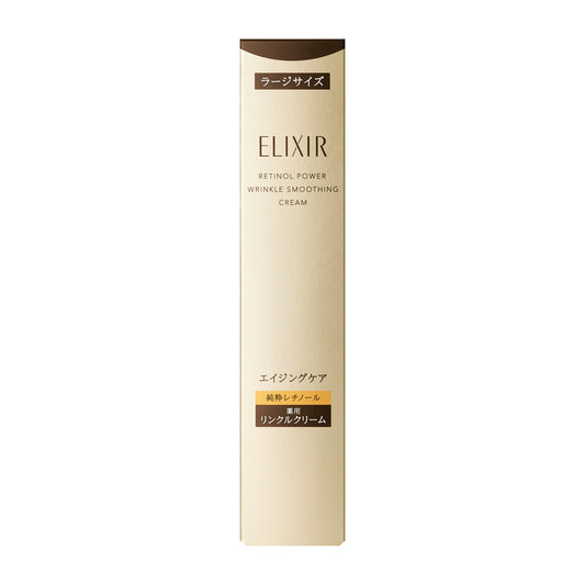4909978214685 RetinoPower Wrinkle Cream L 22g