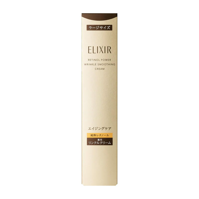 4909978214685 RetinoPower Wrinkle Cream L 22g
