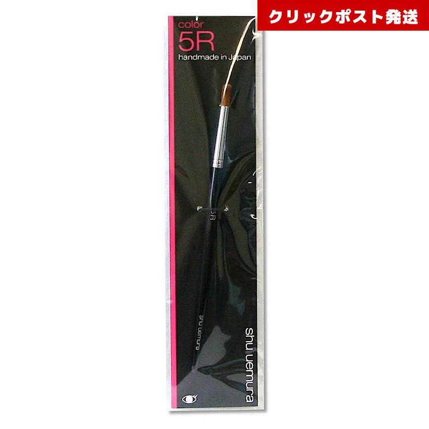 4935421321891 Brush 5R – For Eyeshadow
