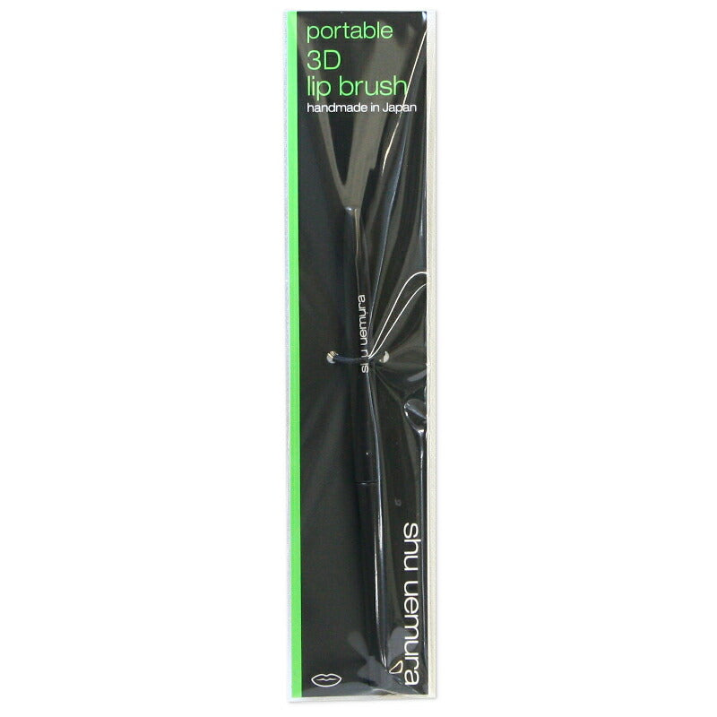 4935421783293 Portable 3D Lip Brush