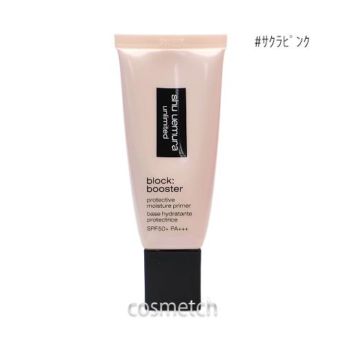 Unlimited Block:Booster 30ml – Sakura Pink N