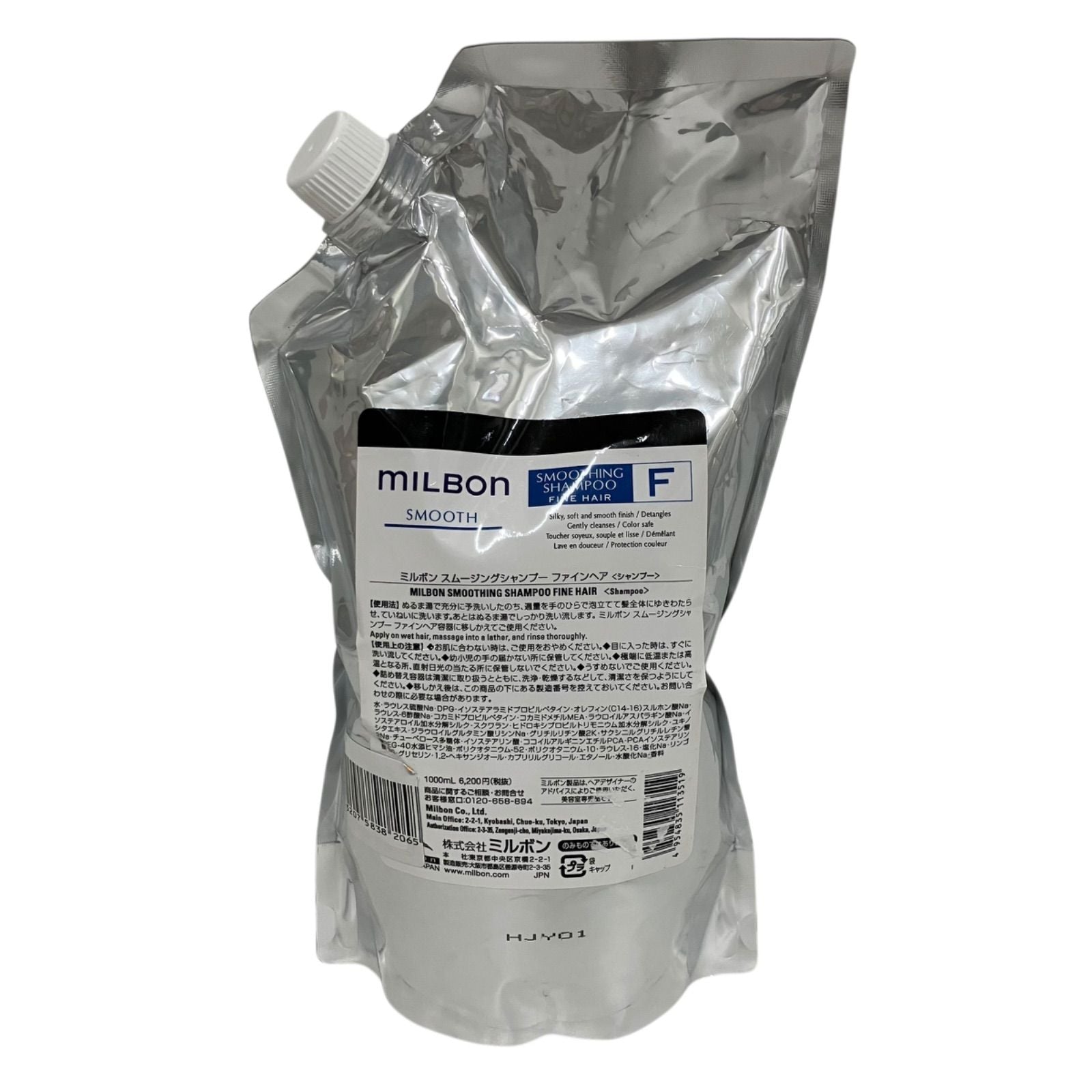 4954835113519 Smoothing Shampoo for Fine Hair 1000ml Refill