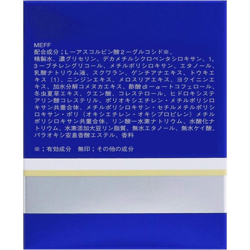 4971710110449 Medicated SEKKISEI Cream - 40g
