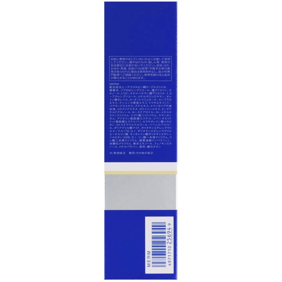 4971710116878 Medicated SEKKISEI Emulsion - 140ml