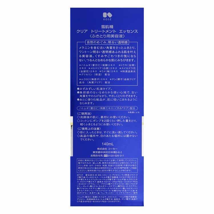 4971710274868 SEKKISEI Clear Treatment Essence - 140ml