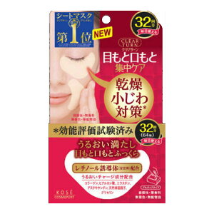 4971710382891 Plumping Eye Zone Mask (64 Sheets)