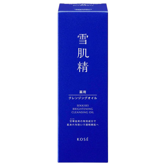 SEKKISEI Brightening Cleansing Oil - 150ml