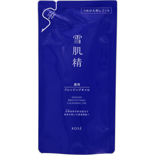 SEKKISEI Brightening Cleansing Oil - 135ml Refill