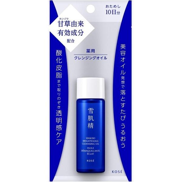 4971710585285 SEKKISEI Brightening Cleansing Oil - 30ml