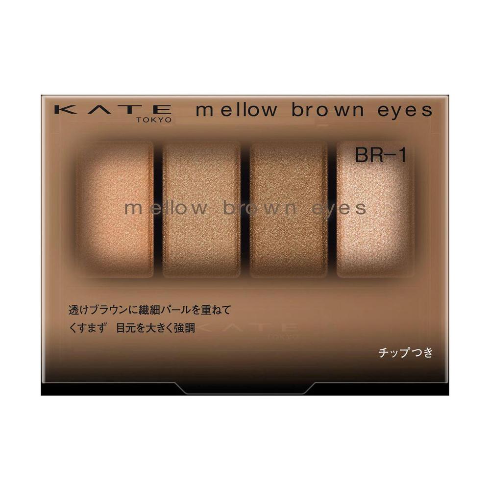 4973167011867 Kate Mellow Brown Eyes BR-1