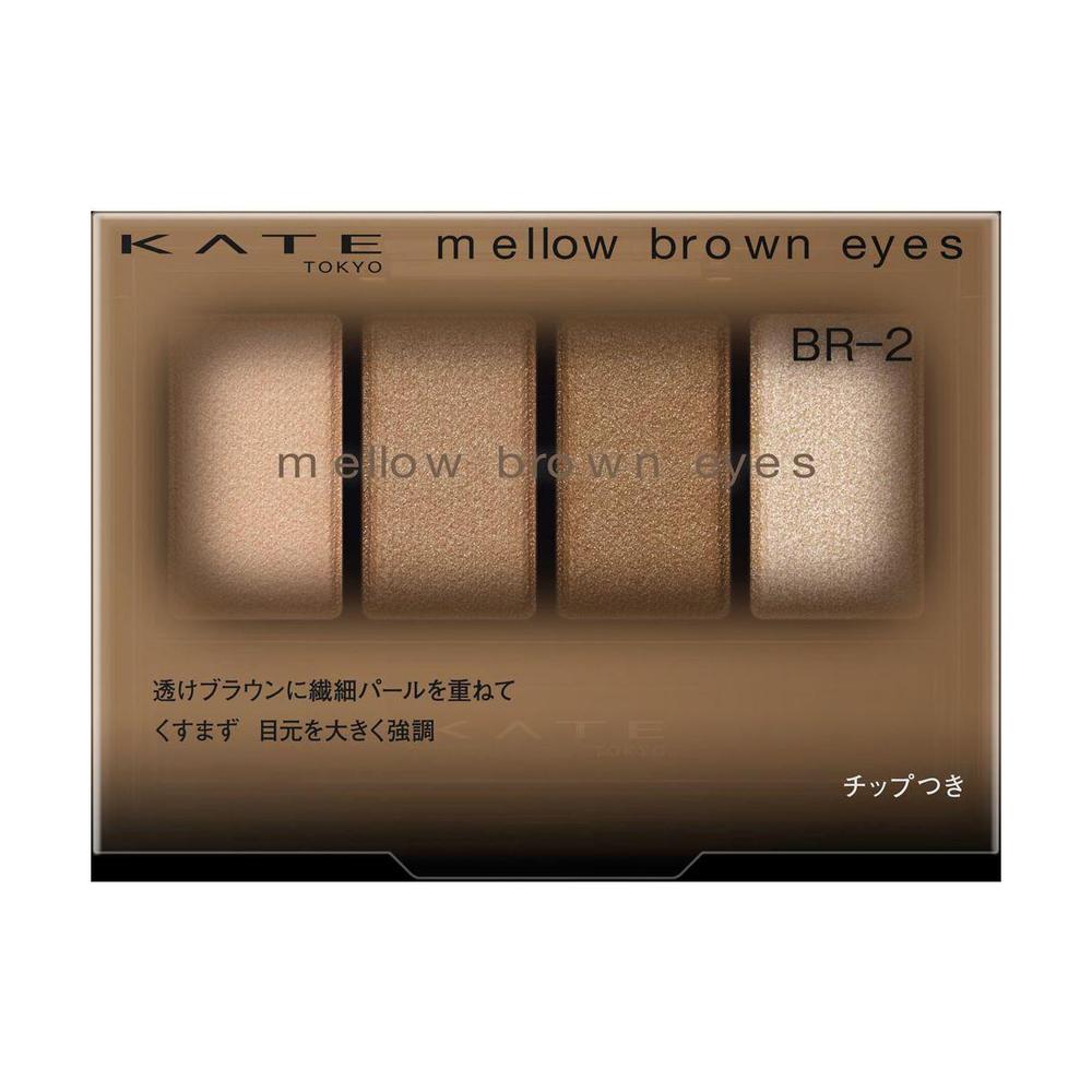 4973167011874 Kate Mellow Brown Eyes BR-2