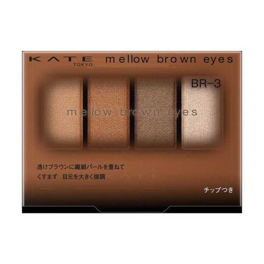 4973167011881 Kate Mellow Brown Eyes BR-3